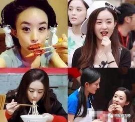 揭秘娱乐圈吃瓜