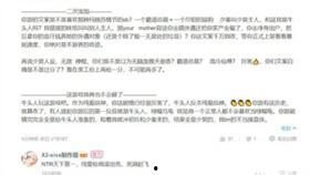 娱乐吃瓜ing,揭秘明星幕后故事