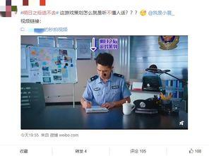 吃瓜娱乐圈早期微博