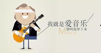 娱乐吃瓜音乐有哪些歌好听,盘点那些让人耳朵怀孕的好听歌曲