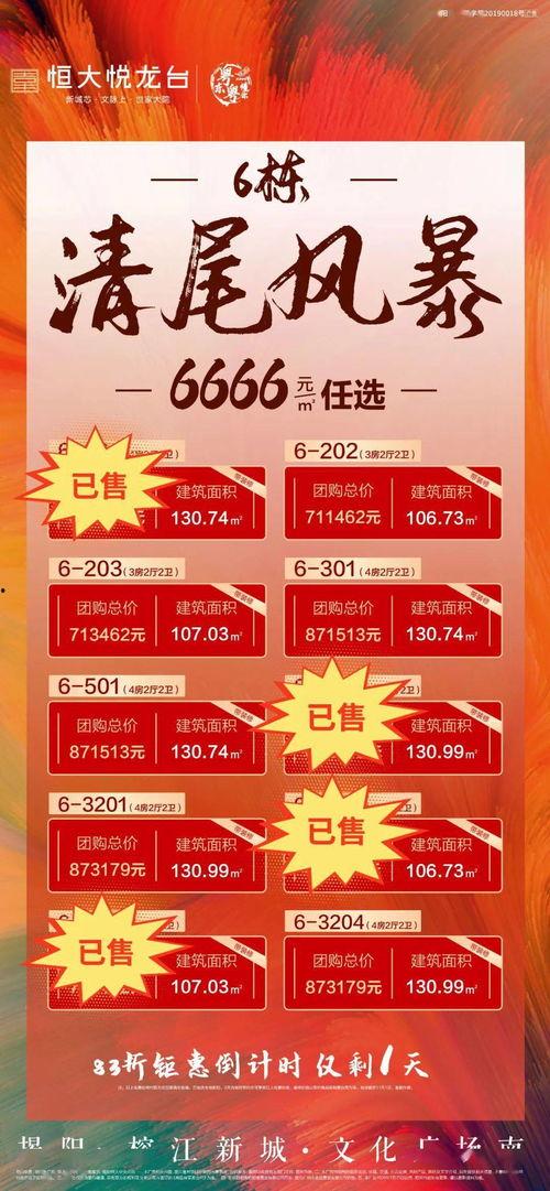 娱乐吃瓜爆料最新一期,明星秘闻大揭秘！