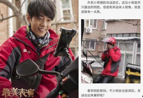 吃瓜娱乐圈最新语录图片